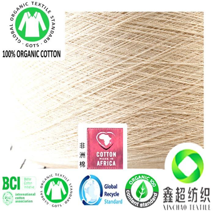 30s精梳有机棉纱线工厂GOTS认证土耳其有机棉布料3068有机棉胚布手袋布料