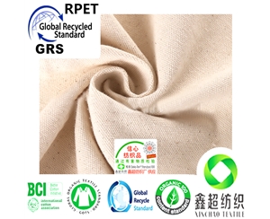 12安再生棉帆布手袋布2*2GRS认证再生棉布工厂GRS再生棉胚布