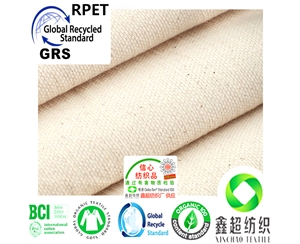 GRS认证再生棉布工厂10*10*7马丁布再生棉马丁布手袋布料