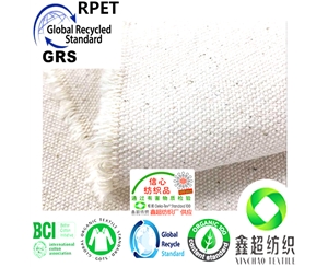 GRS再生棉布工厂18安再生棉布纯棉手袋布料GRS认证再生棉帆布
