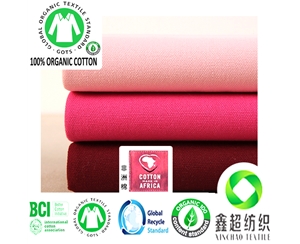环保有机麻棉混纺布亚麻有机棉帆布沙发布料OCS认证有机亚麻布工厂