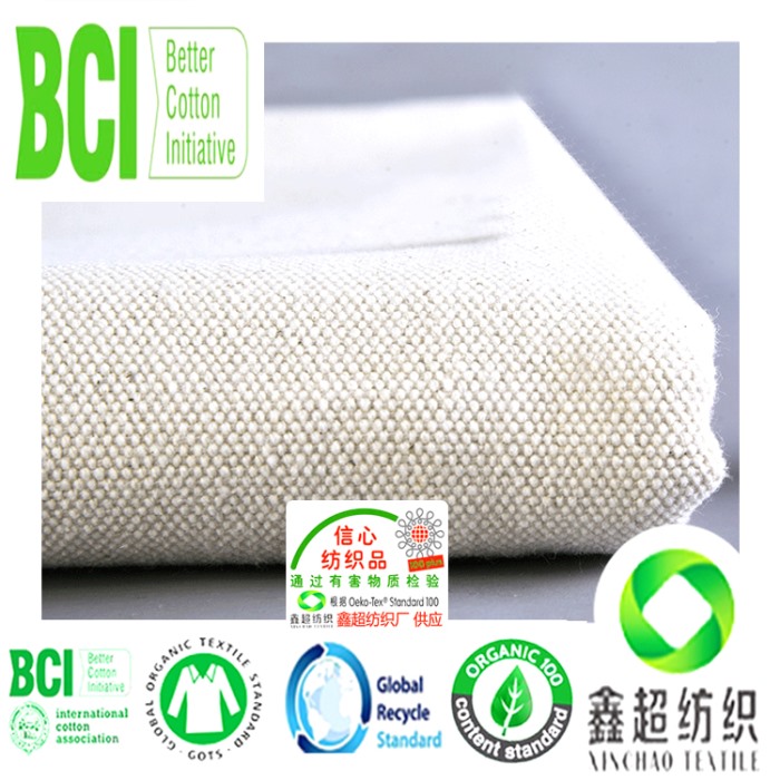 10s/2环纺棉纱印度有机棉纱线纯棉12安帆布箱包手袋布GOTS认证有机棉布工厂