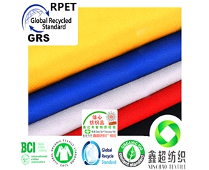 GRS再生棉布证书TC12860斜纹布再生涤棉斜纹布箱包布手袋布提供GRS证书