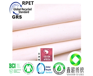 GRS再生棉布工厂TC12860再生涤棉斜纹布优富再生涤工装布GRS认证RPET再生涤纶
