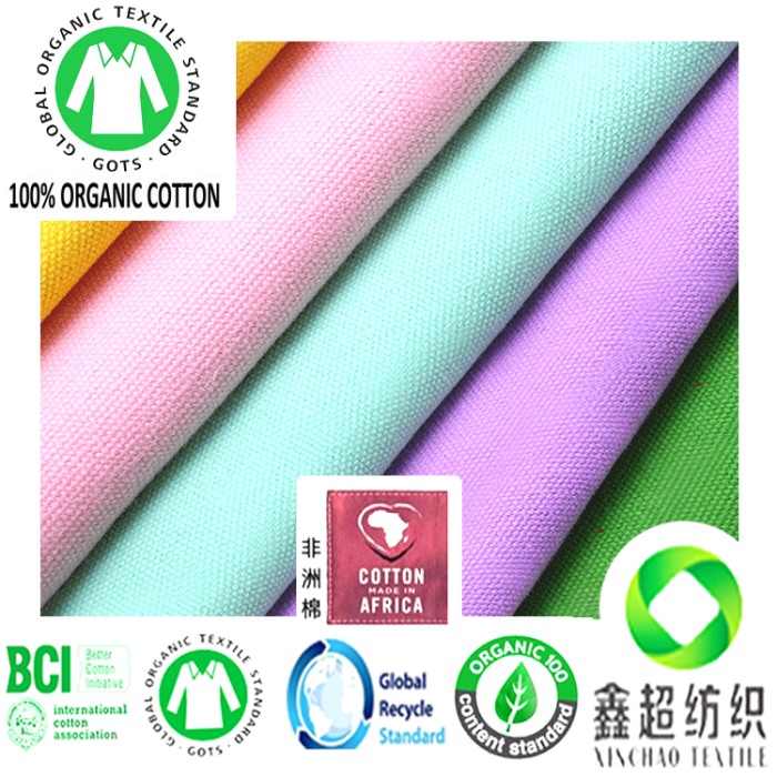 GOTS有机棉12安帆布4833有机棉鞋材布GOTS认证有机棉帆布印度有机棉纱线