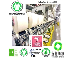 新疆有机棉工厂环锭纺610s有机棉纱证书10*10有机棉竹节布料