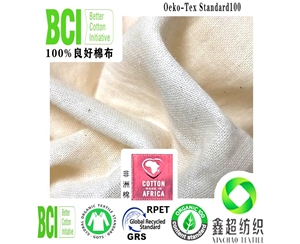 BCI认证良好棉纱布108*84双层纱布婴儿服装布纯棉纱布胚布