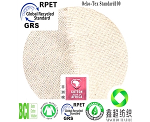GRS再生人棉20*60平纹布印花购物袋布环保再生纤维素面料
