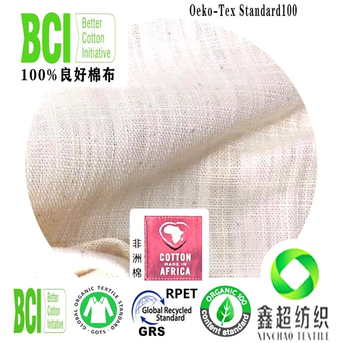 环保良好棉10*10