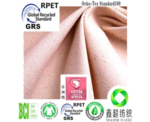 GRS再生黏胶面料108*58斜纹纱卡布服装布料再生纤维素斜纹布