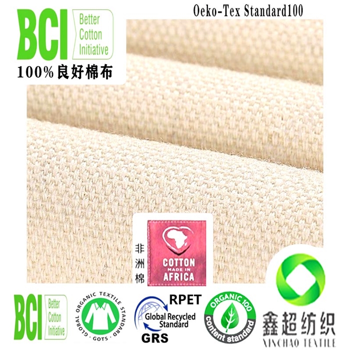 BCI良好棉布10*10*7马丁布手袋布环保良好棉马丁布箱包帆布