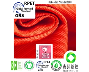 全涤16安帆布RPET帆布箱包手袋布GRS认证再生涤纶