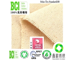 BCI证书10*10*7马丁布良好棉布纯棉帆布环保良好棉箱包手袋布