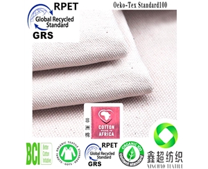GRS认证工厂12安再生粘胶棉帆布箱包手袋梭织布帆布