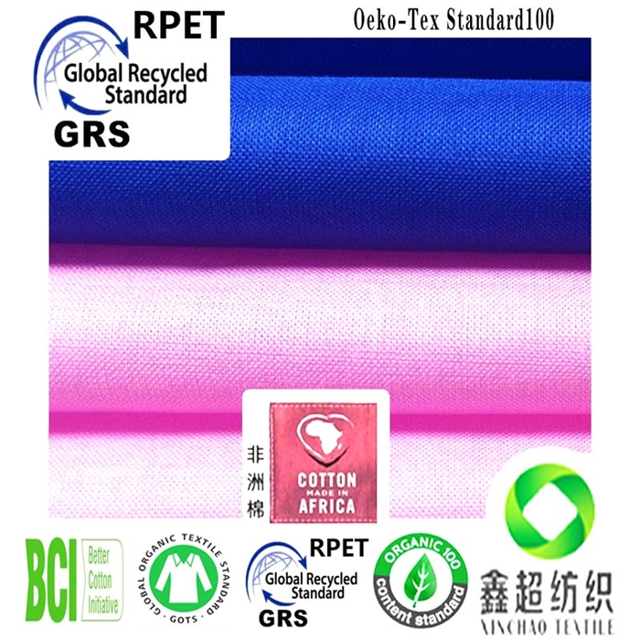 环保粘胶30*68平纹布料GRS认证再生人棉面料服装布料