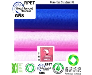 环保粘胶30*68平纹布料GRS认证再生人棉面料服装布料