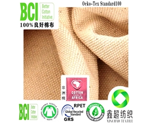 纯棉12安帆布BCI认证良好棉坯布手袋箱包帆布新疆棉布