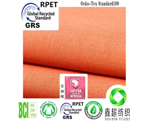 40*40 110*70平纹布GRS再生人棉布服装面料回收再生粘胶