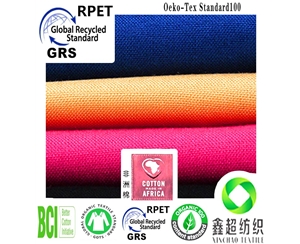 96*72平纹面料GRS再生人棉坯布手袋布环保再生粘胶服装布