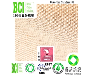 BCI良好棉16安帆布手袋布OEKO-TEX认证良好棉布工厂箱包帆布厂家