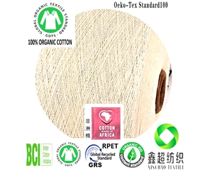 gots有机棉纱10S/2梭织棉纱印度天然有机棉纱线工厂-副本