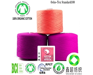 新疆有机棉纱工厂全棉21支梭织纱线GOTS认证有机棉环锭纺纱线
