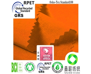 环保再生粘胶30*68平纹布服装手袋布GRS认证再生纤维素纤维布