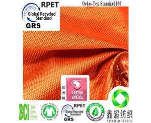 RPET12安帆布全涤箱包平纹帆布GRS认证回收优富再生涤纶