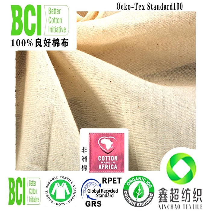 瑞士良好棉60*60 90*88纱布印花平纹布服装家纺棉料良好棉证书