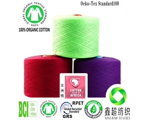 环锭纺30S有机棉纱线工厂天然印度印度有机棉花GOTS认证棉纱线