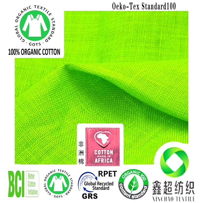 11*11有机亚麻棉面料服装布料GOTS认证亚麻布印花面料