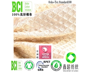 BCI证书全棉提花面料环保良好棉华夫格布料服装布