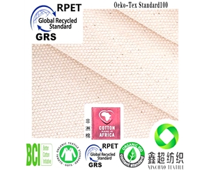 GRS认证再生黏胶棉帆布回收棉12安帆布工厂鞋材箱包粘胶棉混纺面料