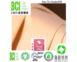 BCI棉布全棉128*60斜纹布印度良好棉纱卡服装家纺面料OEKO认证