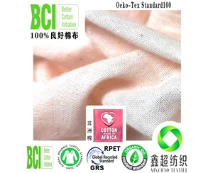 BCI证书纯棉108*84双层纱布防尘口罩布良好棉纱布工厂