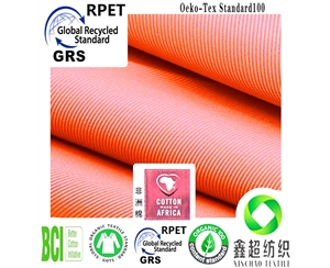 RPET可乐瓶布全涤108*58斜纹布GRS认证再生涤纶短纤纱卡