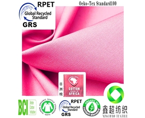 RPET面料133*72平纹面料再生涤纶购物袋布GRS认证再生可乐瓶布