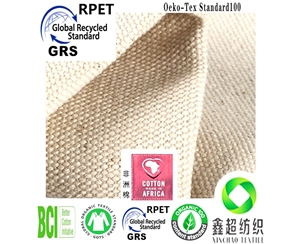 GRS再生黏胶棉16安帆布箱包鞋材面料环保再生人造棉布GRS认证