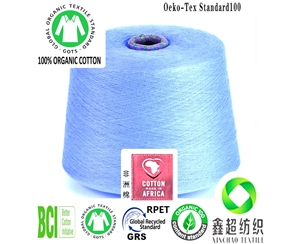 GOTS棉纱精梳环锭纺40S有机棉纱线工厂天然印度有机棉证书