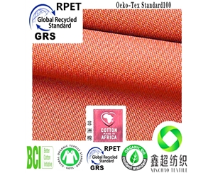 GRS认证再生涤纶帆布8安全涤帆布RPET面料箱包手袋平纹布料