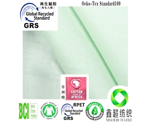 GRS再生粘胶面料110*70平纹布料环保再生人棉服装布白色印花布料
