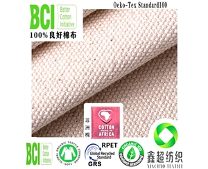 新疆良好棉14安帆布全棉梭织布鞋材箱包面料BCI认证良好棉坯布厂
