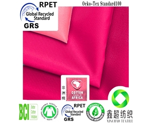 GRS认证帆布10*10斜纹纱卡全涤梭织面料RPET再生涤纶箱包布料