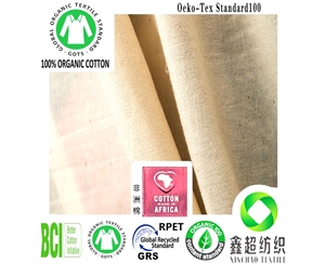 环保再生黏胶棉110*70平纹布服装面料GRS再生人棉布手袋布