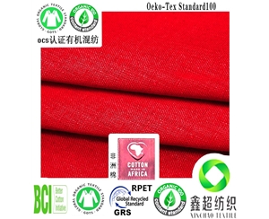 6*6麻棉平纹竹节布GOTS认证有机亚麻布工厂天然有机棉麻混纺沙发手袋布料