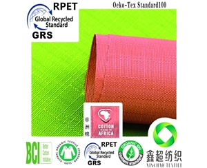 GRS认证面料环保再生涤纶竹节布窗帘布沙发布RPET再生涤短纤