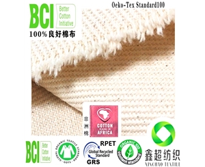 纯棉10*7粗斜纱卡BCI认证良好棉坯布箱包鞋材斜纹布