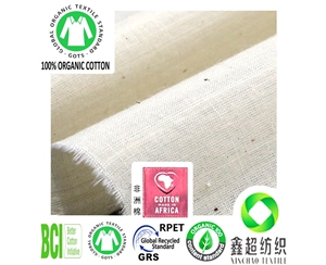 新疆有机棉20*60平纹布购物袋面料环保有机棉布工厂