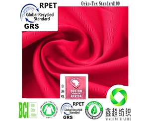 RPET再生可乐瓶布全涤斜纹布108*58斜纹布箱包印花面料GRS认证