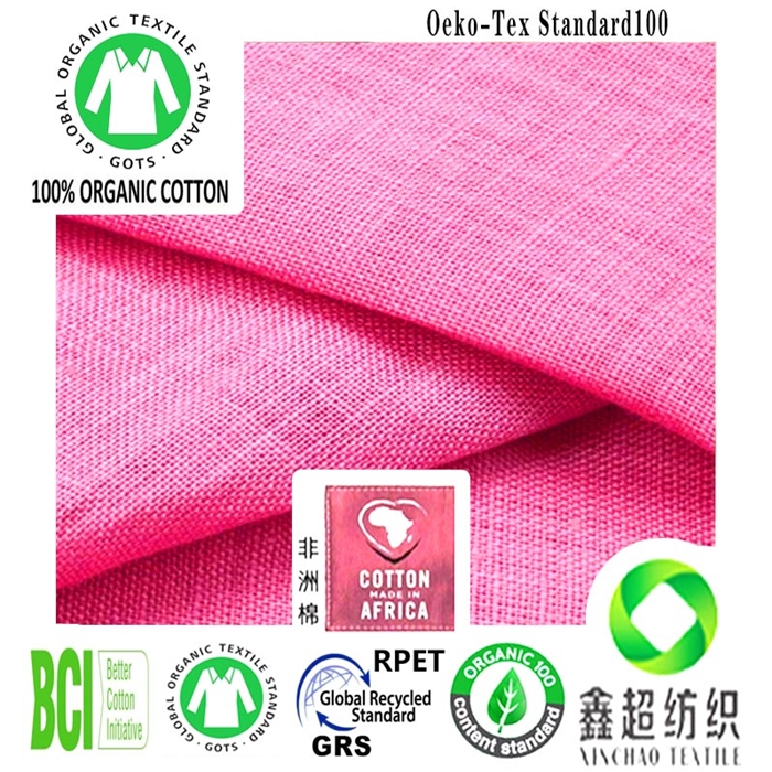 环保有机麻布14*14亚麻梭织布服装家纺有机麻棉混纺布料